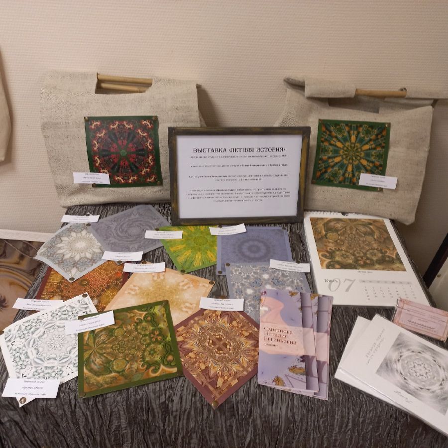 Выставка &laquo;Летняя история&raquo;. Купить дизайнерские шопперы от Наталии Смирновой в Москве