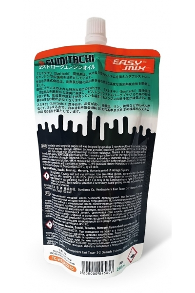 МАСЛО МОТОРНОЕ SUMITACHI 2-STROKE ENGINES OIL TC-W3 0.24L