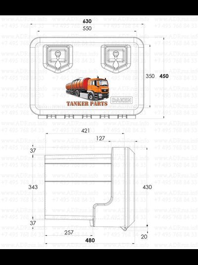 Ящик инструментальный пластиковый, ПРЕМИУМ DW  600мм