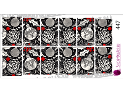 Слайдер-дизайн 447 - Шишки, елочные украшения.