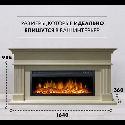 Линейный электрокамин Бруно SL с очагом Vision 42 LOG LED