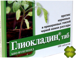 ГЛИОКЛАДИН БИО-ЗАЩИТА ОТ БОЛЕЗНЕЙ 100 ТАБЛ.