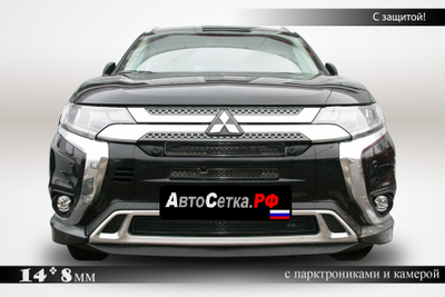Premium защита радиатора для Mitsubishi Outlander (2018-2021) из 3-х частей