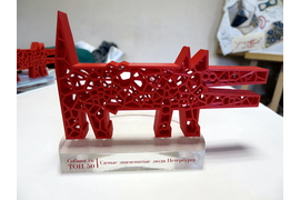 Церемония награждения Sobaka.ru (2015 г)