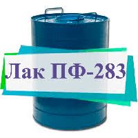 Лак ПФ-283