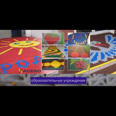 Сотовое грязезащитное, противоскользящее покрытие антикаблук, 20 мм, цена за 1 кв.м цвет в ассортименте