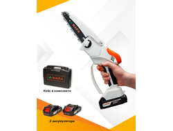 Аккумуляторная мини пила NAPA AE 110