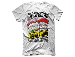 Футболка год Кролика №32