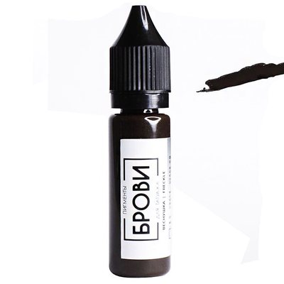 Веснушка - пигмент для татуажа Брови PMU, 10мл