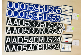 Трафареты для лодок номеров на лодку с комплектом краски Мароплан