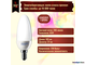 Muller Licht Ultra Mini Candle 7w 827 E14