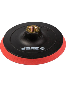 Тарелка опорная ЗУБР Мастер для УШМ мягкая липучка,d125мм,М14 (35782-125)