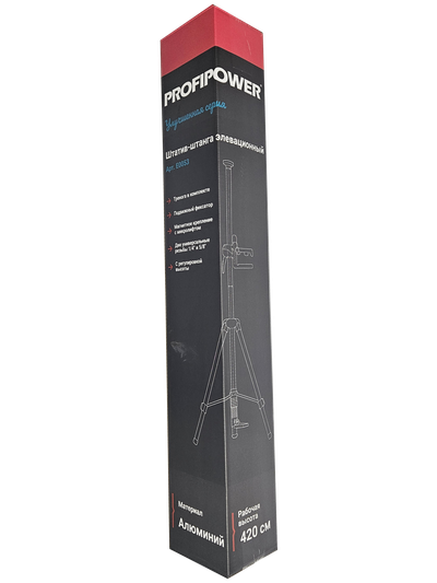 Штатив-штанга элевационный в комплекте с треногой 4,2м PROFIPOWER