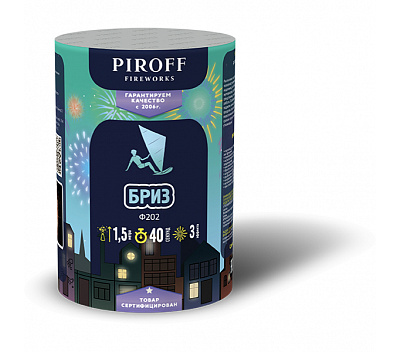 Фонтан БРИЗ