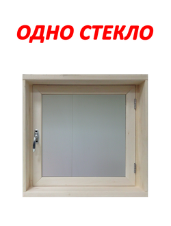 Окно 30*30 см Липа (с одним стеклом)