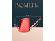 Лейка пластиковая садовая прозрачно - красная