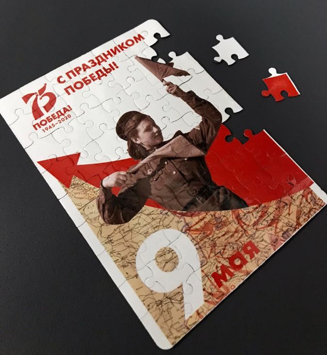 Магнитные пазлв к 75-летию Победы