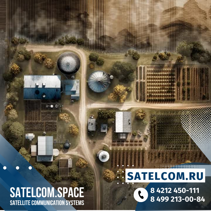 Спутниковый интернет для отслеживания автопарка и обеспечения безопасности