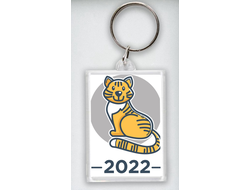 Брелок год Тигра №5
