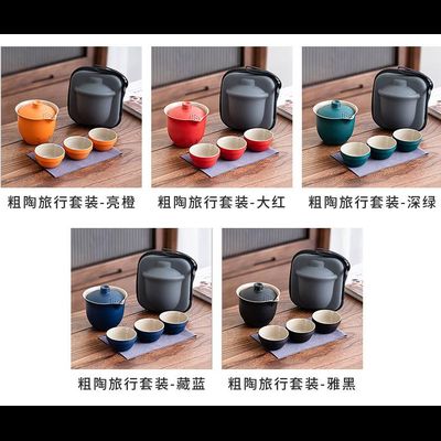 Набор посуды в чехле (синий)