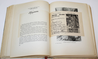 Штурм Берлина. Воспоминания, письма, дневники участников боев за Берлин. М.: Воениздат, 1948.