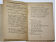 Сказка о царе Салтане, о сыне его славном и могучем богатыре, князе Гвидоне Салтановиче и о прекрасной царевне-лебеди. М.: Теакинопечать, 1930.