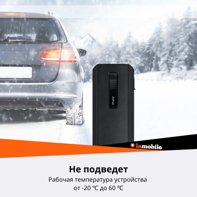 Пуско-зарядное устройство Xiaomi 70mai Jump Starter Max PS06