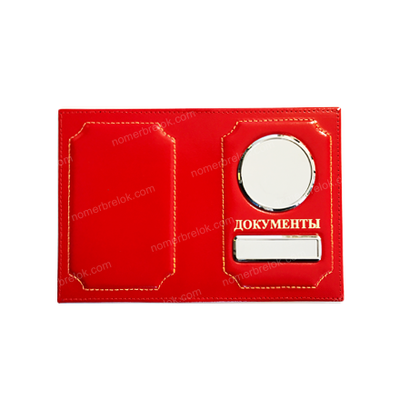 Заготовки обложек для автодокументов, обложки для автодокументов, обложка для паспорта, документов