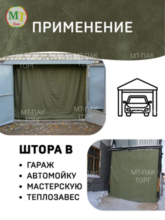 Купить брезентовый полог огнеупорный ОП (тент) 6м×10м 400  г/м2 в МТ-ПАК ТОРГ с доставкой