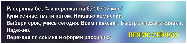 //lk.pro-online.ru/fenomenalno_ty/5437