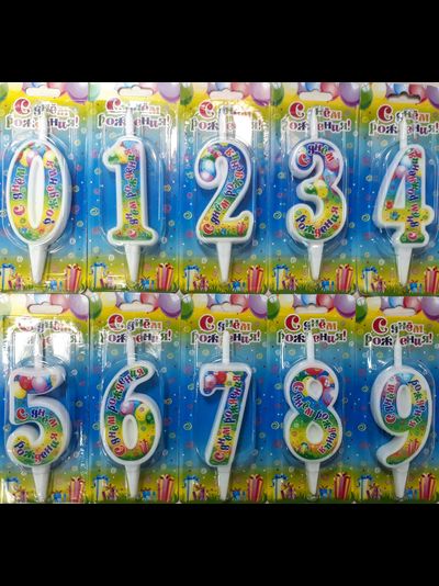 Свеча цифра "С Днем Рождения" МИКС