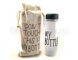 Бутылочка My Bottle (матовая) оптом арт. TW-0035-2BL