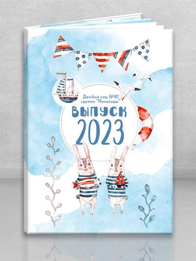 Альбом "Кораблик"