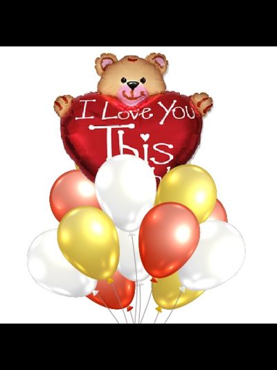 Набор шаров с гелием &quot;Вот так сильно я тебя люблю!&quot;