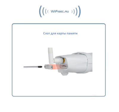 VStarcam. Уличная IP WiFi/LAN видеокамера с DVR, HD (Я-диск)