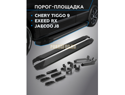 Пороги "Black Start" для Jaecoo J8 2024-