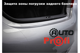 Защита автомобиля от сколов