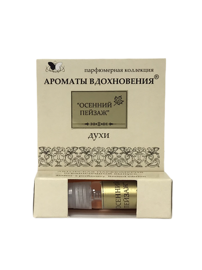Аромат Осенний пейзаж 3,5 мл