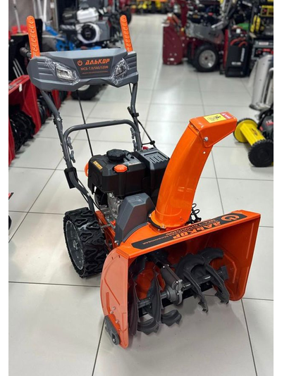 Снегоуборщик АЛЬКОР МСБ-7,0/610/520ЭПФ