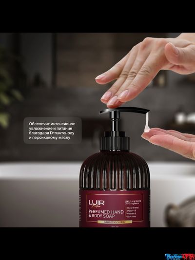 Парфюмированный крем для рук и тела LUIR cherry 400 мл.