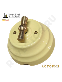 ретро выключатель астория песочный
