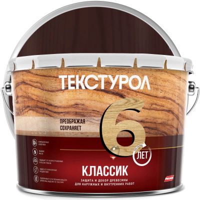 Антисептик лессирующий декоративный для дерева ТЕКСТУРОЛ Классик Махагон 10 л