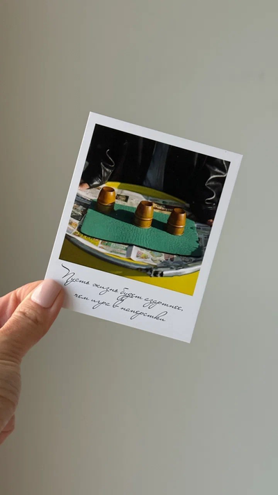 Открытка (полароид) "Пусть жизнь будет азартнее чем игра в напёрстки"