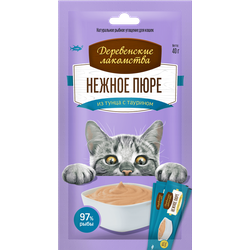 Деревенские лакомства, Нежное пюре из тунца для кошек, 4 шт*10 гр