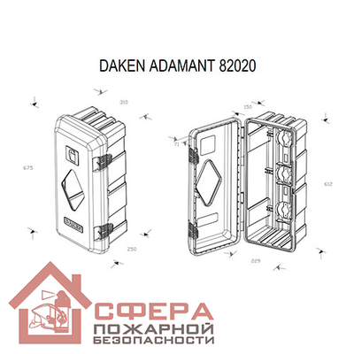 Пенал для огнетушителя DAKEN ADAMANT 82020/82070