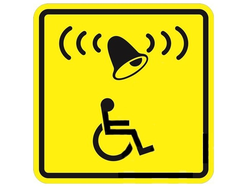 Тактильная пиктограмма, табличка кнопка вызова помощи