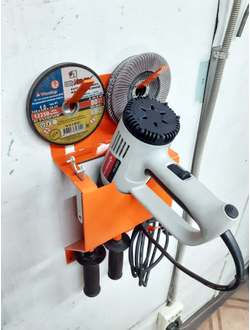 Держатель (органайзер) для УШМ 125 мм (болгарки)