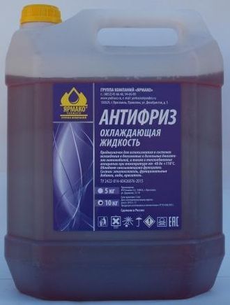 Антифриз -40С G-12+ (красный) 10кг Ярмако