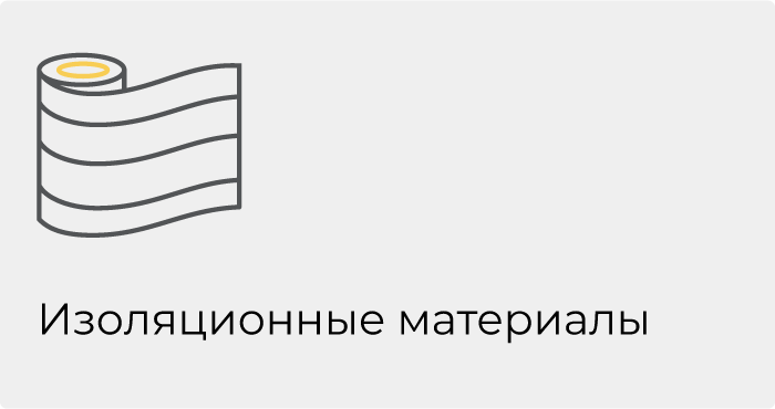 MakSnab - Комплектация строительных объектов