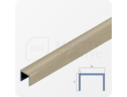 П-образный бордюр-вставка из алюминия 15х10 мм. NEEXY PV84-09 BCP Шампань блестящая 2.7 м.